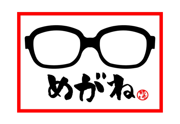 本日、定休日です